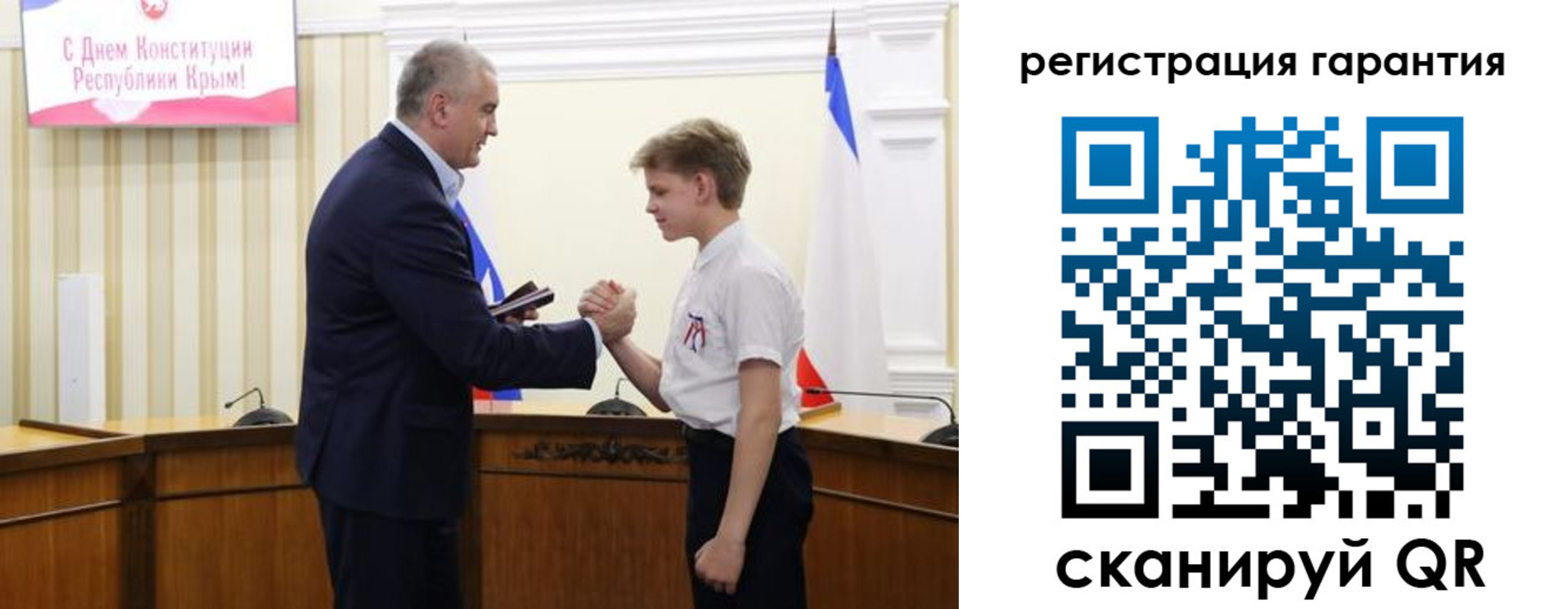 временная регистрация собственник в Балашихе