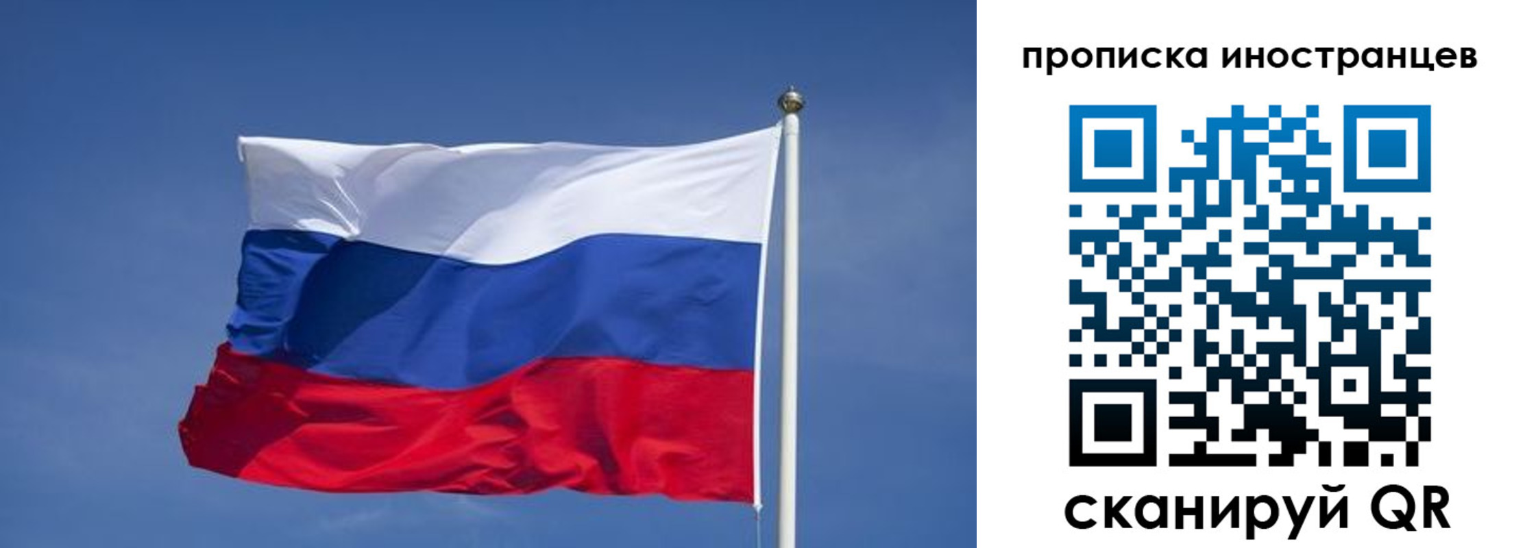 найти адрес прописки в Балашихе