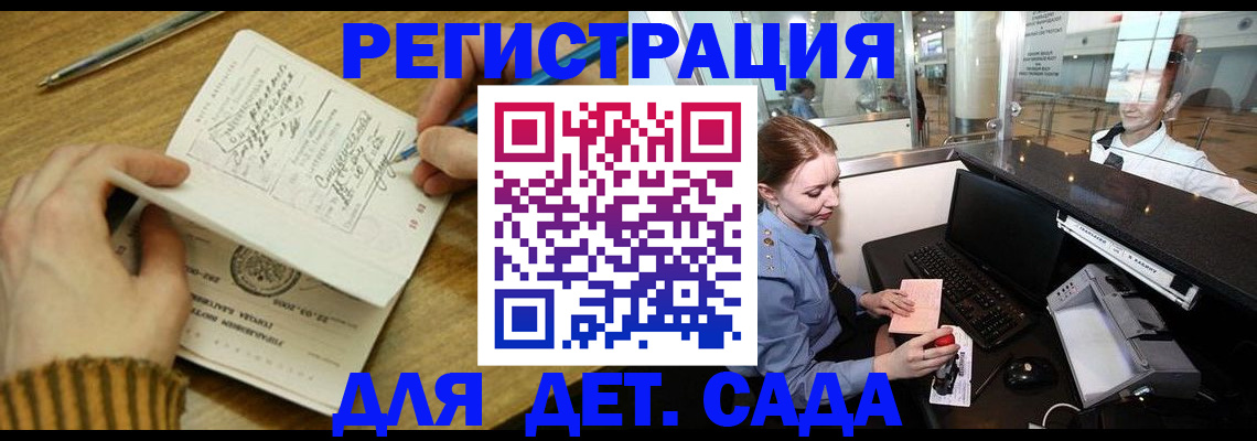 пропишу в квартире в Балашихе